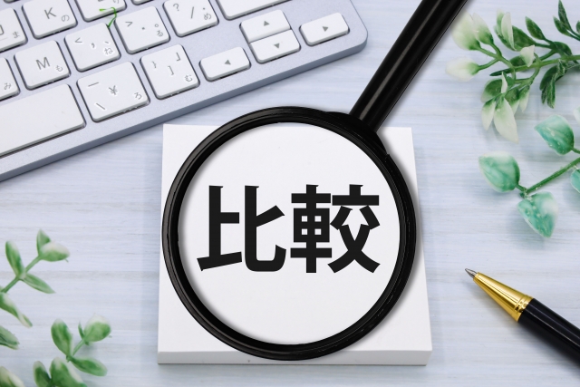比較